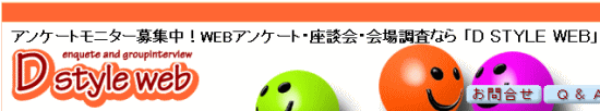 �A���P�[�g���j�^�[��W���I